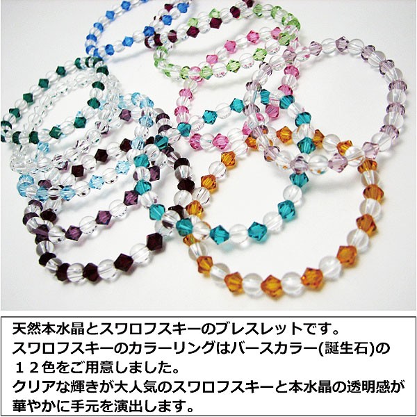 Amazon.co.jp: [スワロフスキー] Symbolic クリスタル チャーム