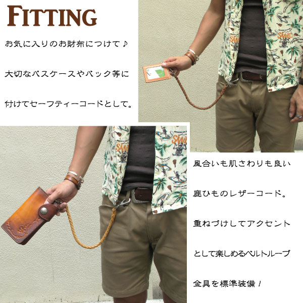 CALEE_[ウォレットチェーン]LEATHER WALLET CHAIN -STAR STUDS