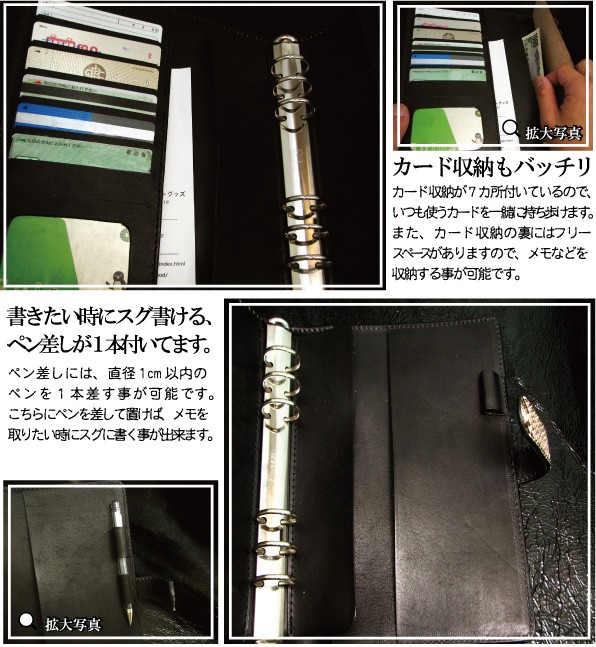 システム手帳 6穴 A5サイズ ダイヤモンドパイソン 錦蛇 刻印サービス