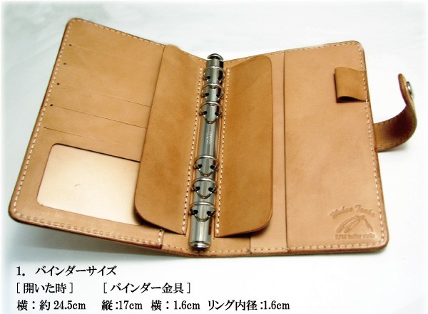 M5 システム手帳　牛ヌメ革　タンニンレザー　肉球刻印　内径15㍉ M5 システム手帳 牛ヌメ革 タンニンレザー 肉球刻印 内径15