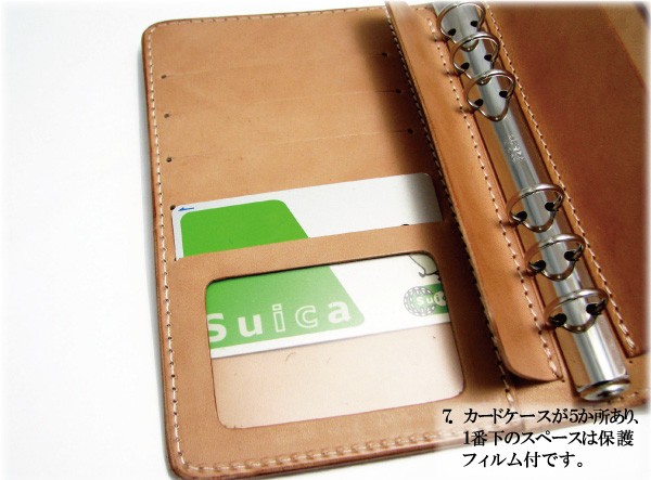 M5 システム手帳　牛ヌメ革　タンニンレザー　肉球刻印　内径15㍉ システム手帳 6穴 バイブルサイズ ヌメ革 手帳バインダー 日本製
