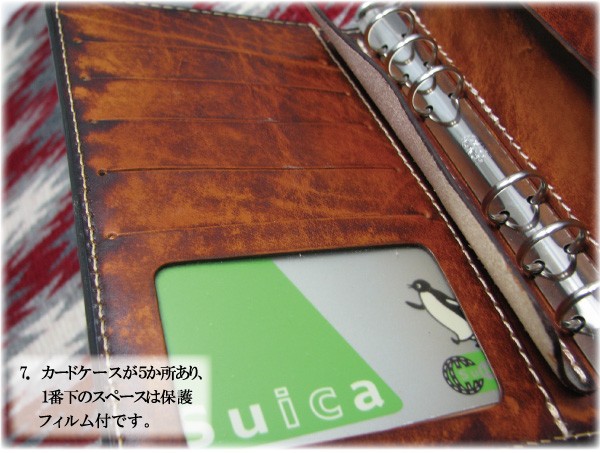 システム手帳 6穴 バイブルサイズ 幅広金具 ヌメ革 手染め ぼかし染め