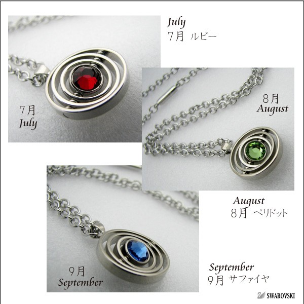 スワロフスキー48cm磁気ネックレス メンズ レディース : クリムゾン