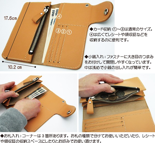 長財布 革 日本製 牛革 ハンドメイド ロングウォレット