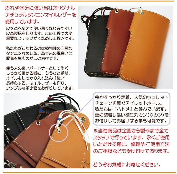 長財布 革 日本製 牛革 ハンドメイド ロングウォレット