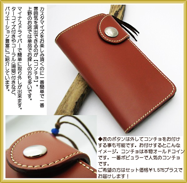 最新最全の 革 長財布 日本製 ロングウォレット ハンドメイド 牛革 財布・ケース・小物入れ