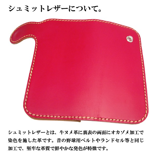 長財布 革 カラフル ビビッド 日本製 牛革 ハンドメイド ロング
