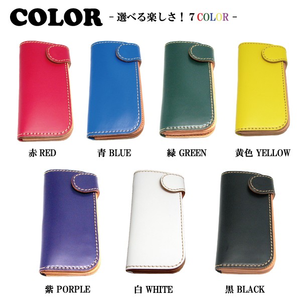 長財布 革 カラフル ビビッド 日本製 牛革 ハンドメイド ロング