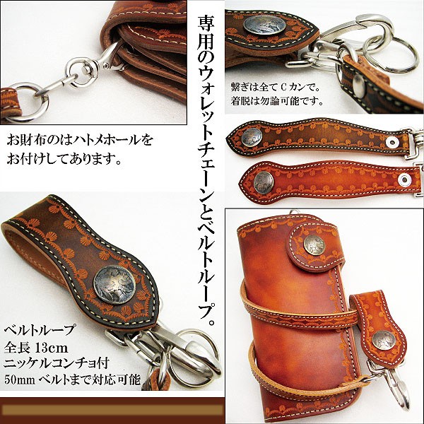 長財布 牛革 タンロー染め スタンピング : クリムゾンチェーン - 通販