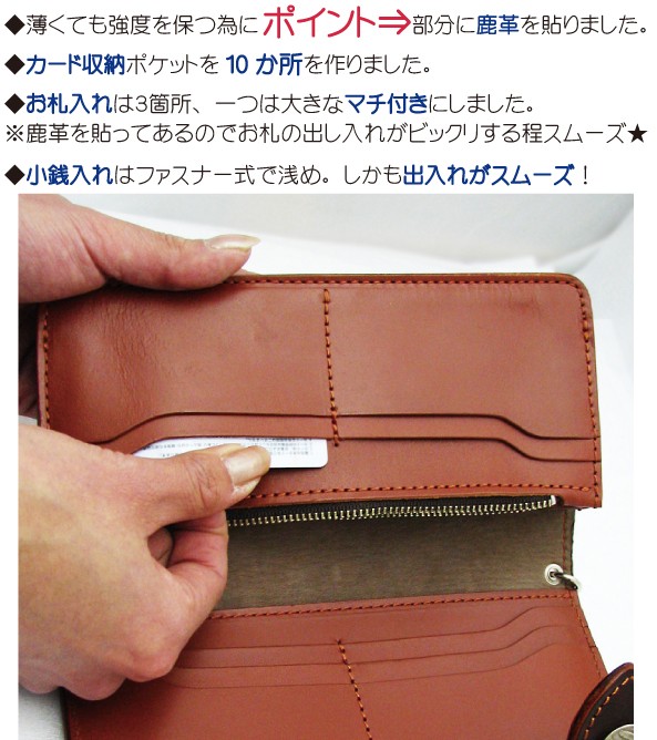 長財布 革 日本製 牛革 ハンドメイド ロングウォレット ぼかし