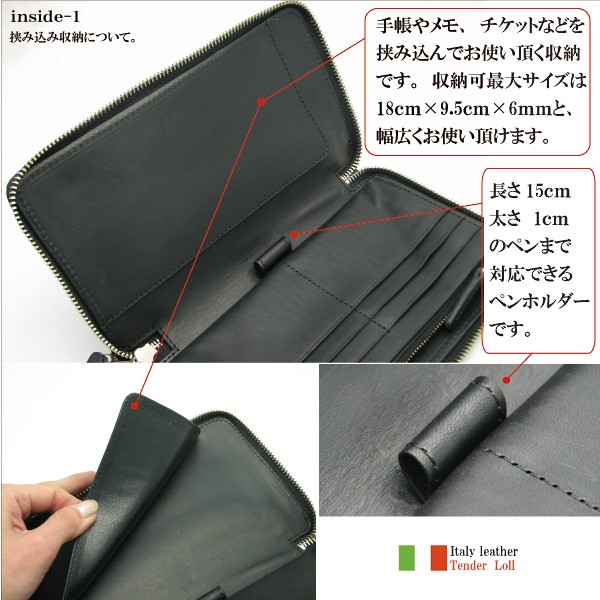 パスポートケース 財布 革 トラベル ウォレット イタリーレザー