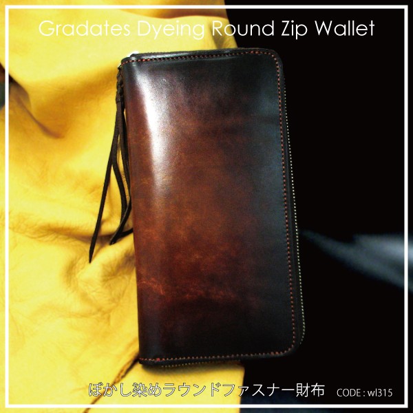 長財布 革 ラウンドファスナー 日本製 牛革 ハンドメイド ロング