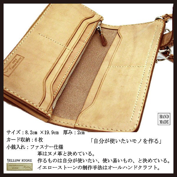 CANPUSハンドメイド長財布 CANPUSハンドメイド長財布