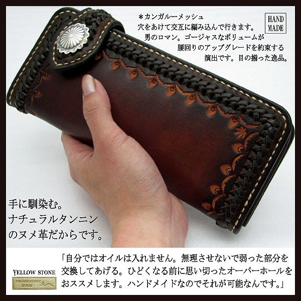 長財布 革 ウォレットチェーン 付き 財布 ハンドメイド ロング 