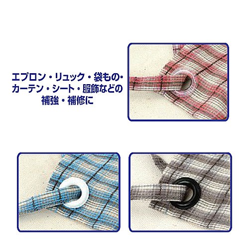イチネンアクセス プラスチック製 両面ハトメ 4mm(#210) ブルー30組入