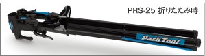 パークツール Park Tool チームイシューリペアスタンド PRS-25