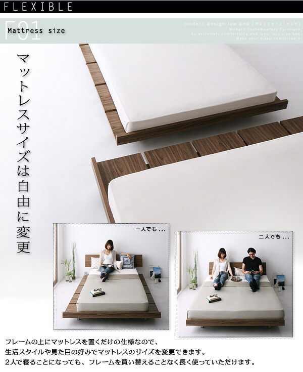 【クーポン】 モダンデザインローベッド プレミアムボンネルコイルマットレス付き ナローステージ ダブル フレーム幅160 組立設置付 【AAA1495129237】(54650円)
