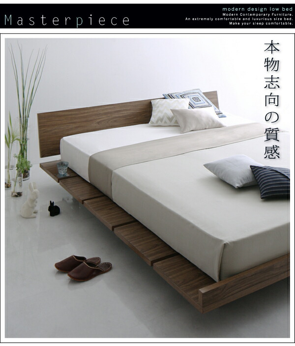【クーポン】 モダンデザインローベッド プレミアムボンネルコイルマットレス付き ナローステージ ダブル フレーム幅160 組立設置付 【AAA1495129237】(54650円)