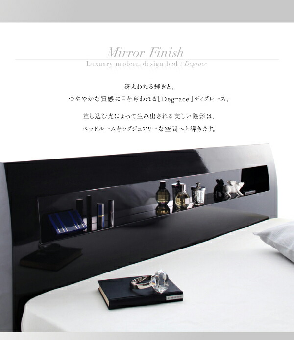 【通常品】 鏡面光沢仕上げ　棚・コンセント付きモダンデザインすのこベッド プレミアムポケットコイルマットレス付き ダブル 組立設置付 【ZY1434612030】(52438円)