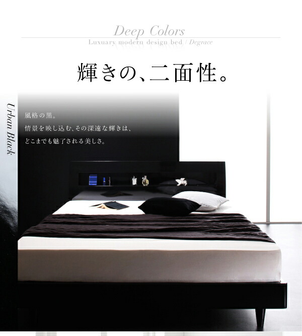 【通常品】 鏡面光沢仕上げ　棚・コンセント付きモダンデザインすのこベッド プレミアムポケットコイルマットレス付き ダブル 組立設置付 【ZY1434612030】(52438円)