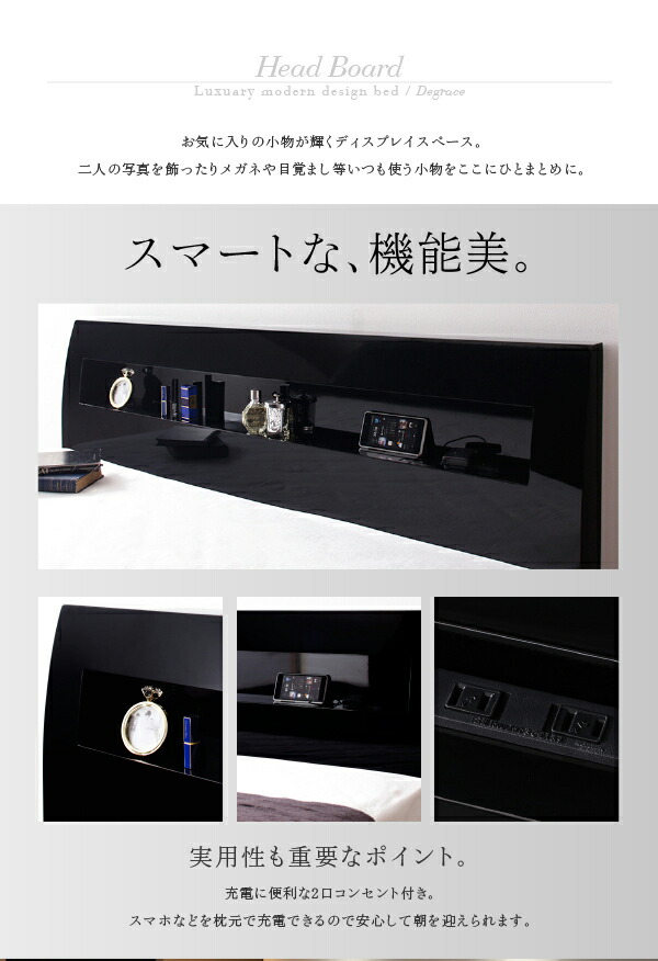 【通常品】 鏡面光沢仕上げ　棚・コンセント付きモダンデザインすのこベッド プレミアムポケットコイルマットレス付き ダブル 組立設置付 【ZY1434612030】(52438円)