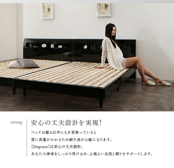 【通常品】 鏡面光沢仕上げ　棚・コンセント付きモダンデザインすのこベッド プレミアムポケットコイルマットレス付き ダブル 組立設置付 【ZY1434612030】(52438円)