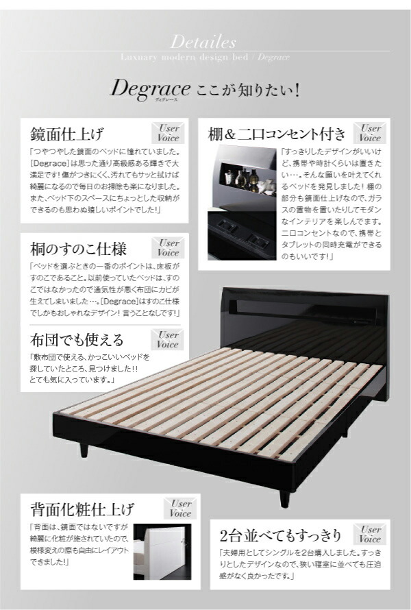 【通常品】 鏡面光沢仕上げ　棚・コンセント付きモダンデザインすのこベッド プレミアムポケットコイルマットレス付き ダブル 組立設置付 【ZY1434612030】(52438円)