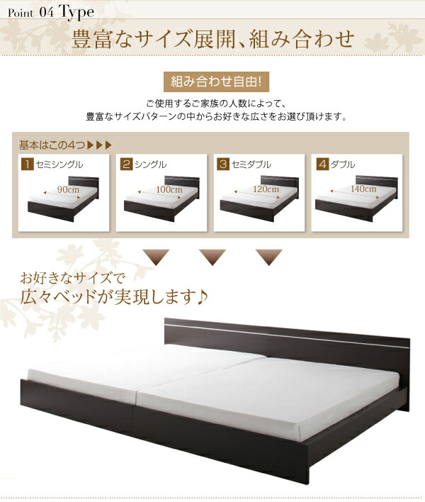 「送料無料・年末感謝」 ずっと使えるロングライフデザインベッド 国産ボンネルコイルマットレス付き ワイドK230 【VQL1619633784】(59201円)