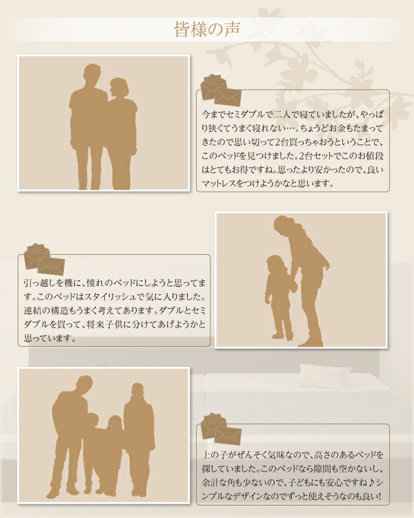 「送料無料・年末感謝」 ずっと使えるロングライフデザインベッド 国産ボンネルコイルマットレス付き ワイドK230 【VQL1619633784】(59201円)