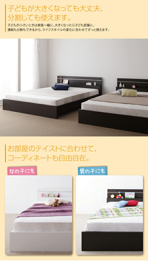 【新品訳あり】 親子で寝られる・将来分割できる連結ベッド ベッドフレームのみ ダブル 【UOI1224553050】(44760円)