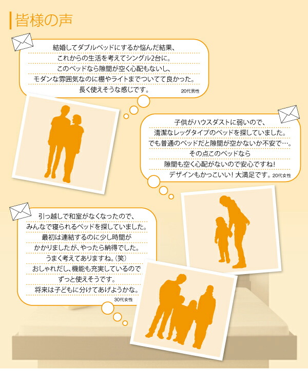 【新品訳あり】 親子で寝られる・将来分割できる連結ベッド ベッドフレームのみ ダブル 【UOI1224553050】(44760円)