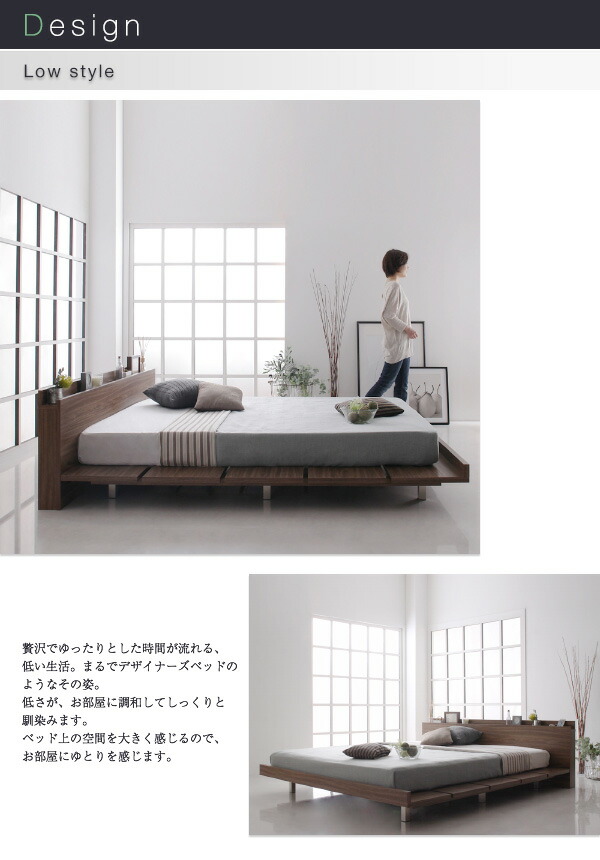 【限定品】 モダンデザインローベッド プレミアムボンネルコイルマットレス付き ナローステージ ダブル フレーム幅160 組立設置付 【TM1393845374】(50948円)