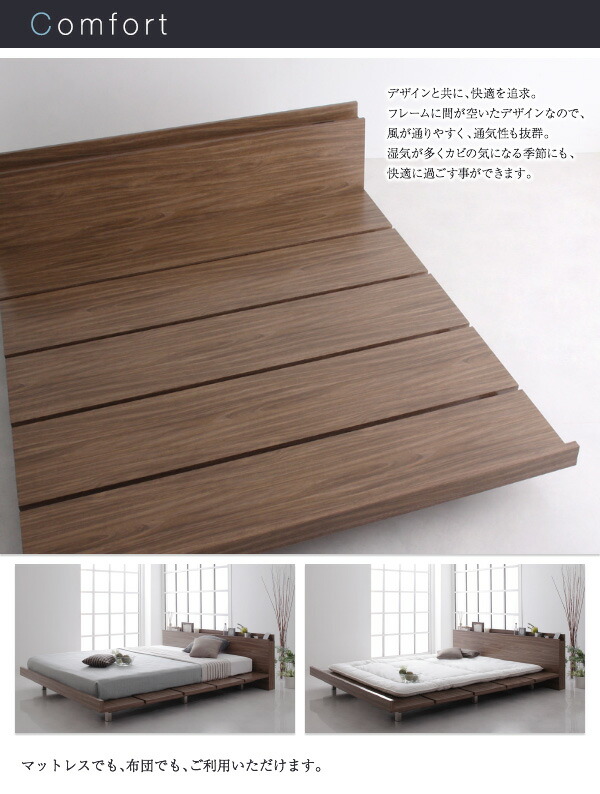 【限定品】 モダンデザインローベッド プレミアムボンネルコイルマットレス付き ナローステージ ダブル フレーム幅160 組立設置付 【TM1393845374】(50948円)