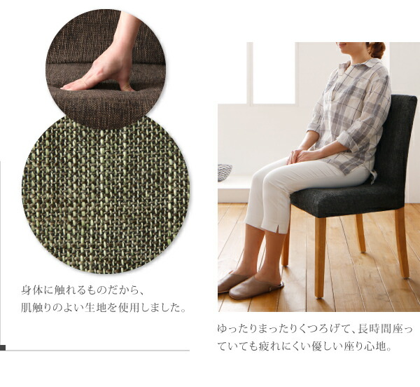 ダイニングチェア 洗濯機で洗えるカバーリングチェア！ ダイニング ダイニングチェア 2脚組 組立設置付 現在表示中 ダイニングチェア ダイニング