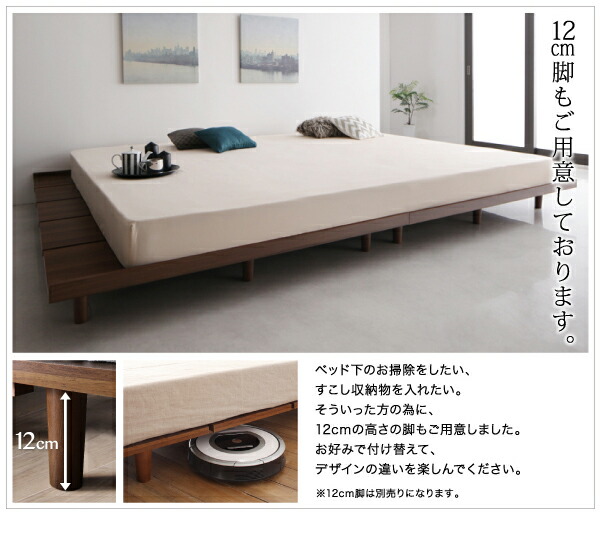 「送料無料・年末感謝」 デザインファミリーベッド マルチラススーパースプリングマットレス付き ワイドステージ ワイドK240(SD×2) フレーム幅280 【SKC3008332715】(109961円)