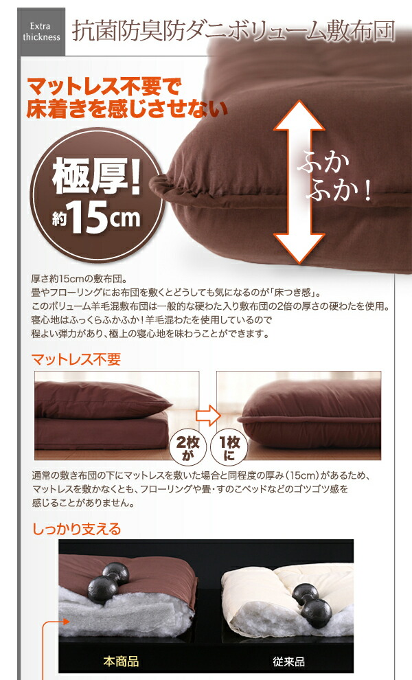 「送料無料・年末感謝」 デザインファミリーベッド マルチラススーパースプリングマットレス付き ワイドステージ ワイドK240(SD×2) フレーム幅280 【SKC3008332715】(109961円)