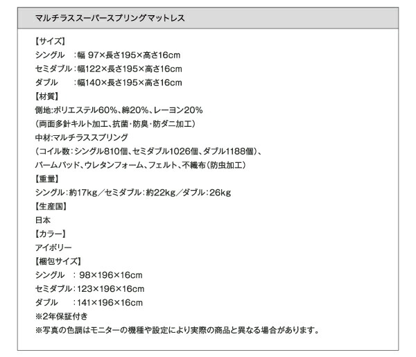 「送料無料・年末感謝」 デザインファミリーベッド マルチラススーパースプリングマットレス付き ワイドステージ ワイドK240(SD×2) フレーム幅280 【SKC3008332715】(109961円)