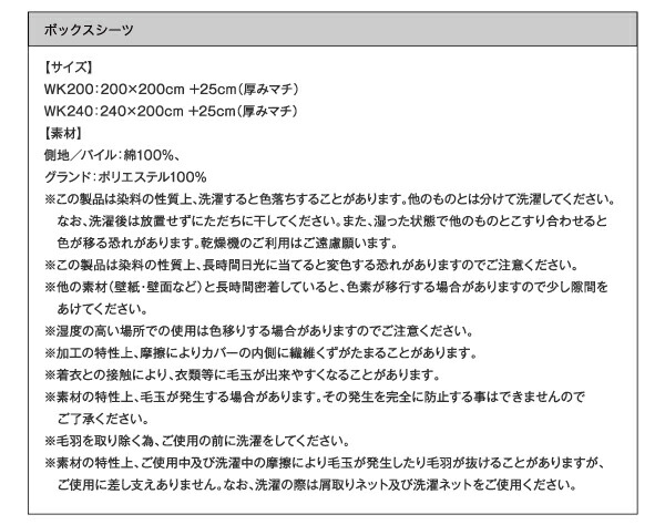 「送料無料・年末感謝」 デザインファミリーベッド マルチラススーパースプリングマットレス付き ワイドステージ ワイドK240(SD×2) フレーム幅280 【SKC3008332715】(109961円)