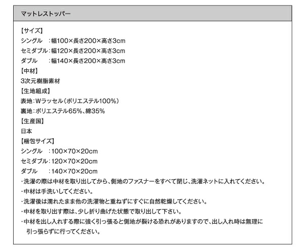 「送料無料・年末感謝」 デザインファミリーベッド マルチラススーパースプリングマットレス付き ワイドステージ ワイドK240(SD×2) フレーム幅280 【SKC3008332715】(109961円)