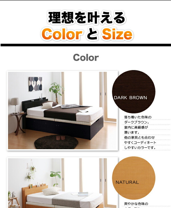 期間セール ！ ベッド ベット 収納付きベッド 収納 収納付 跳ね上げベッド 跳ね上げ 深型 マルチラススーパースプリングマットレス付 縦開 セミダブル 深さレギュラー 【QGW1754287308】(64123円)