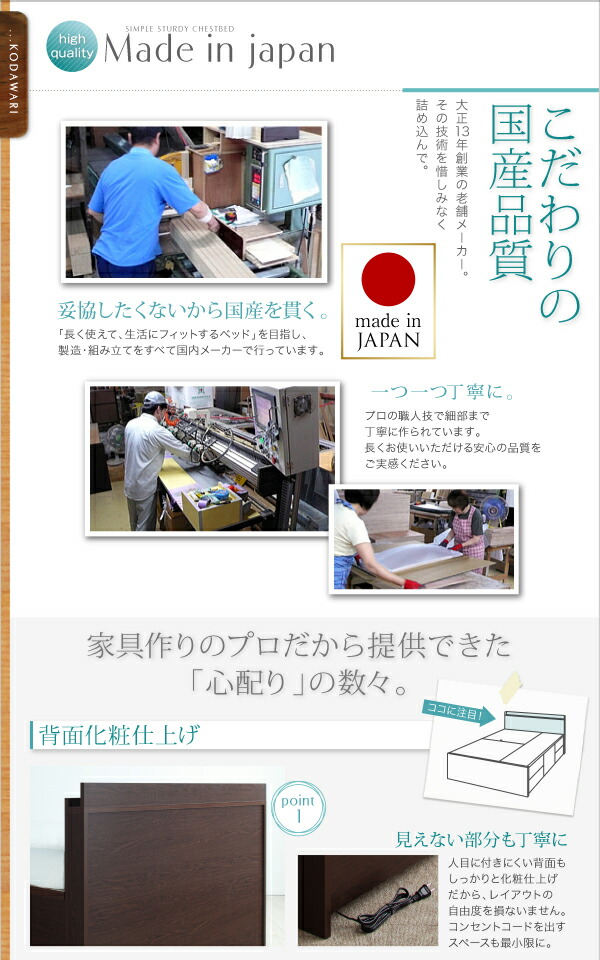 ★動作確認済み ベッド 収納付きベッド セミダブルベッド マットレス付き 収納 収納付 収納ベッド 大容量 収納ボックス 薄型プレミアムボンネルコイルマットレス付 セミダブル 【NA1421993629】(51977円)