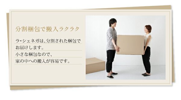 【正規品】 コーナーカウチソファ レイアウト自由 家族でリビングを囲める大型モダンデザインコーナーカウチ ソファ 幅270cm 【O1097116377】(40102円)