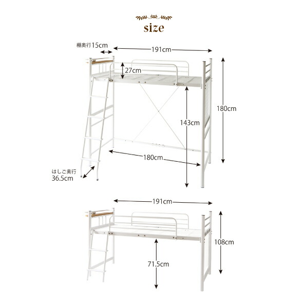 【新入荷】 コンパクトロフトベッド 薄型軽量ポケットコイル マットレス付き リネンセット セミシングル ショート丈 組立設置付 【JSB1288894516】(47112円)