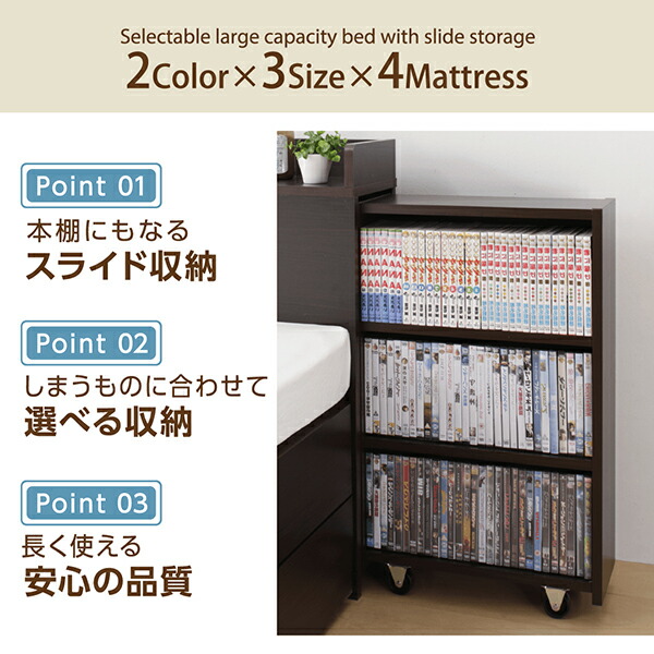 【日本未発売】 収納付きベッド シングルベッド セミダブルベッド 収納 収納付き 収納ベッド 大容量 収納ボックス 布団 ベッドフレームのみ チェスト収納 シングル 組立設置付 【IQY1254067348】(45839円)