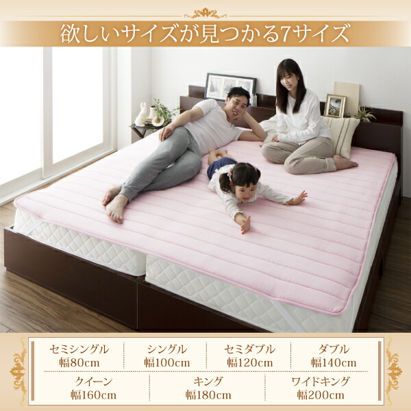 ベッドパッド 敷きパッド 綿100 日本製 高反発 寝心地が進化する・V