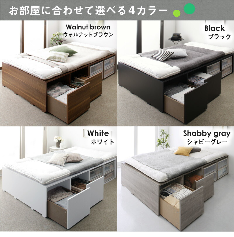 【値下げ⭕️】 ベッド ベッドフレーム マットレス付き フィッツ 木製 薄型スタンダードポケットコイルマットレス付き ハイタイプ 引き出しなし シングル 組立設置付 【H1244874254】(45503円)