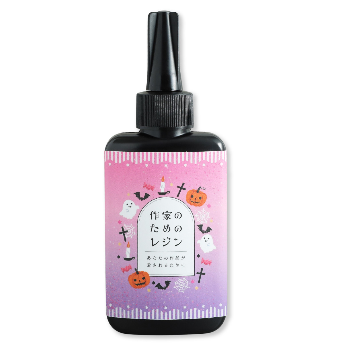 作家のためのレジン 日本製 uvレジン液 100g 選べるラベル UV-LED対応