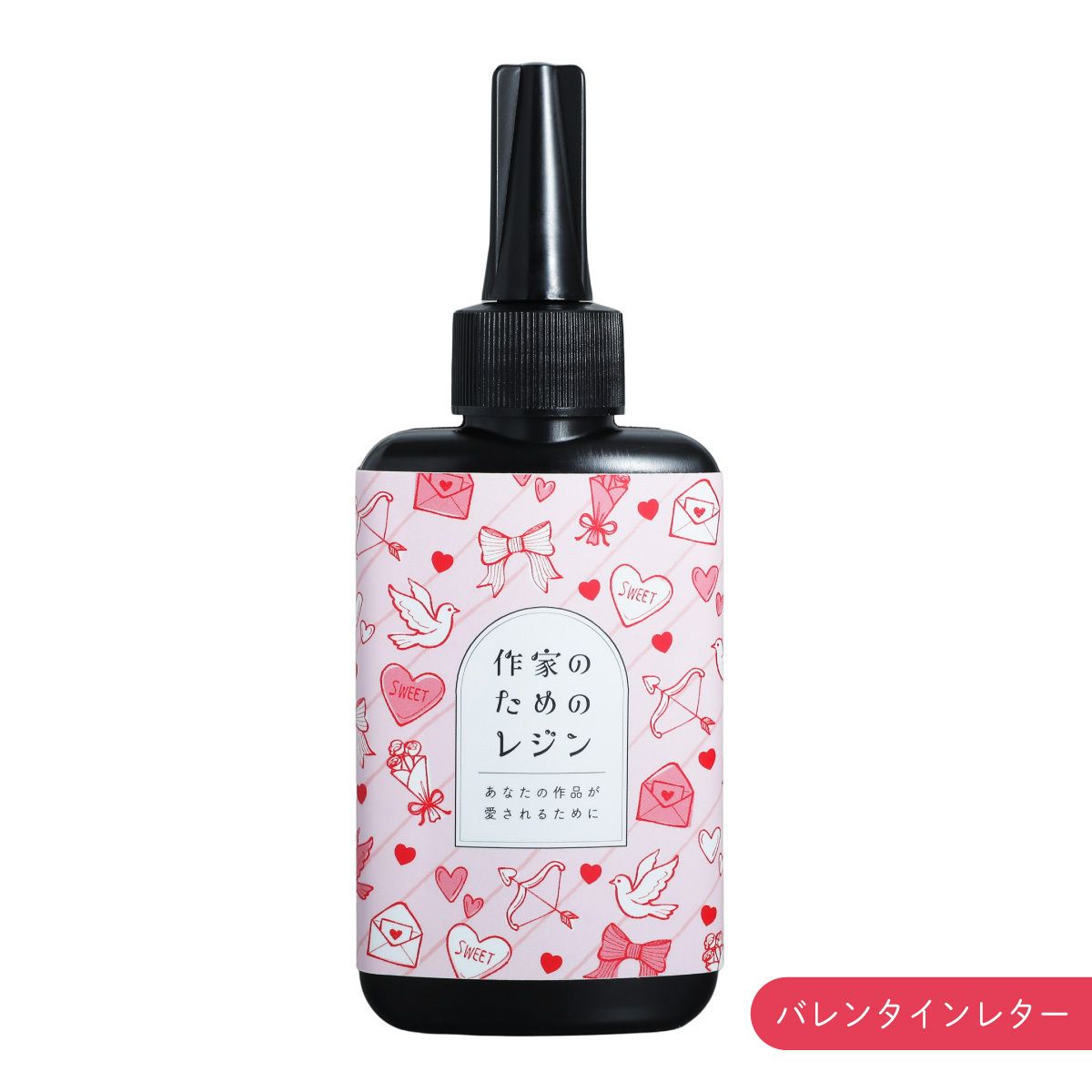 作家のためのレジン 日本製 uvレジン液 100g 選べるラベル UV-LED対応
