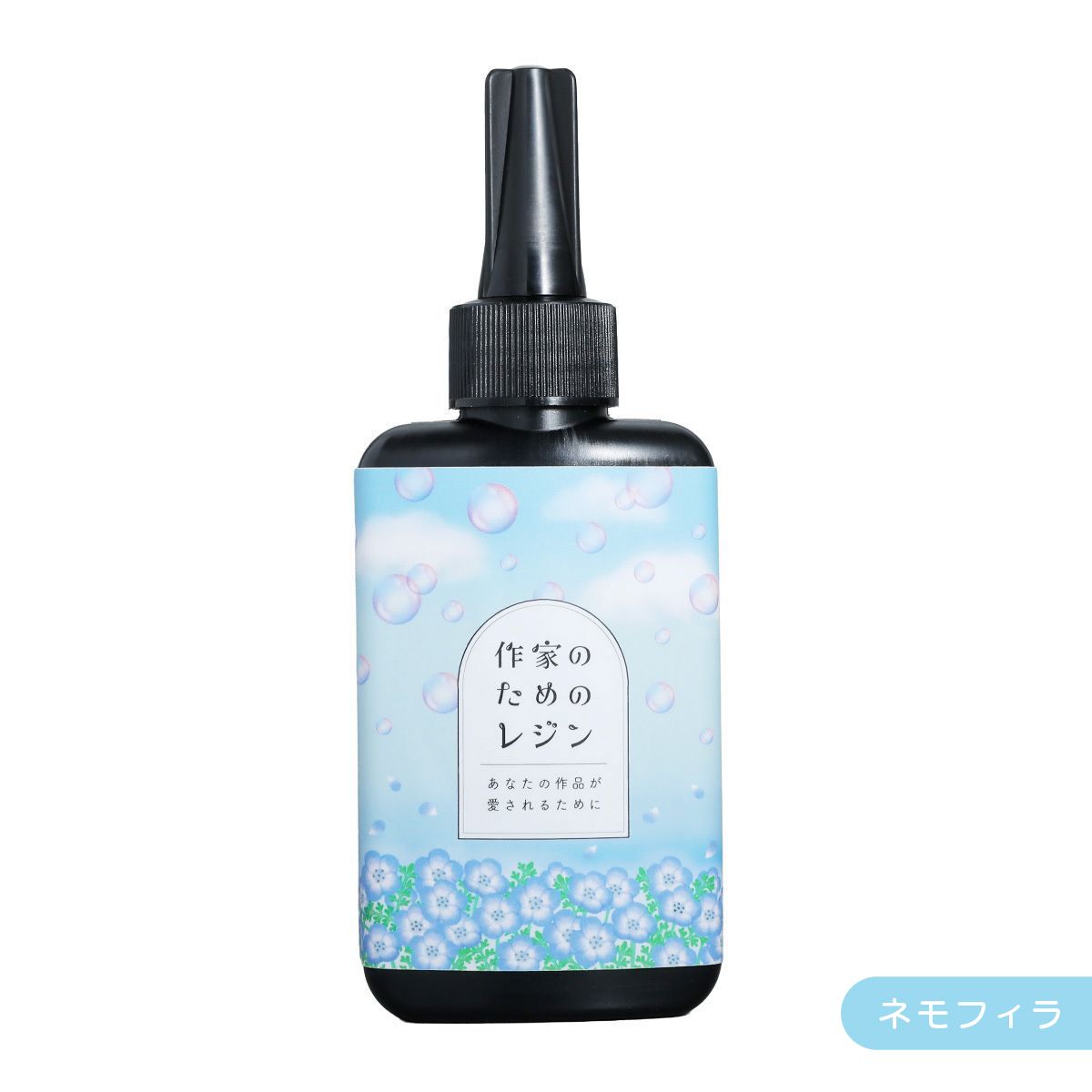 作家のためのレジン 日本製 uvレジン液 100g 選べるラベル UV-LED対応