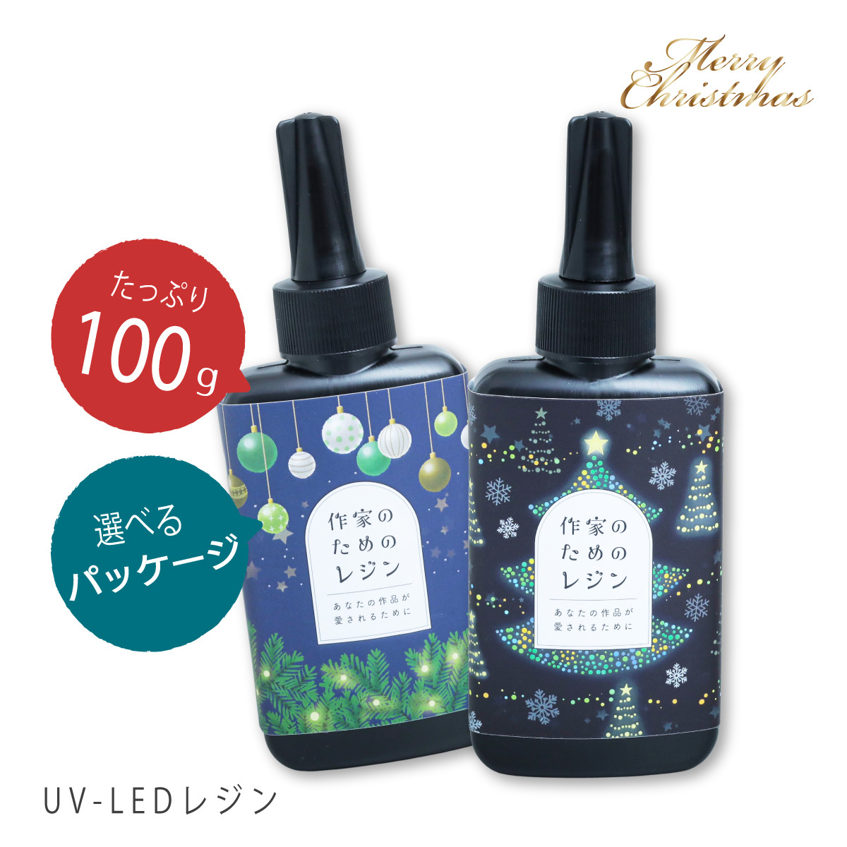 作家のためのレジン 日本製 uvレジン液 100g 選べるラベル UV-LED対応 レジン液 ハードタイプ 低粘度 サラサラ 高い透明度 クリアレジン  気泡少ない : cre-resin-002 : croccha-shopヤフーショップ - 通販 - Yahoo!ショッピング